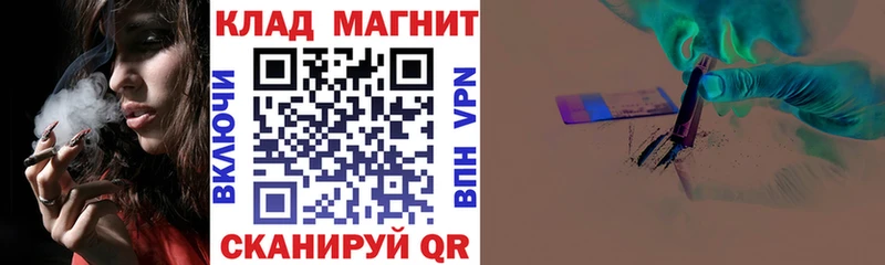 Магазин наркотиков Десногорск Метадон  АМФ  Гашиш  МЕФ  Конопля 
