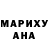 Кетамин VHQ Albina Pacheva