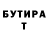 ГАШ VHQ Vagulik