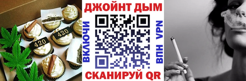 Canna-Cookies конопля  mega ссылка  Десногорск  купить закладку 