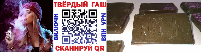 продажа наркотиков Десногорск ГАШИШ VHQ