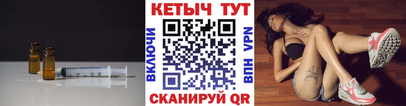 КЕТАМИН VHQ  Десногорск 