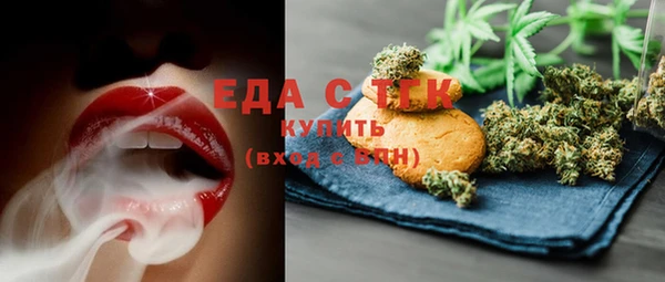 бутират Володарск