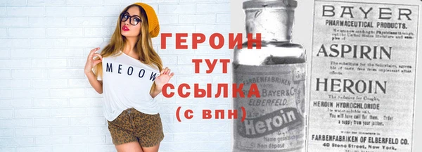 тгк Бородино