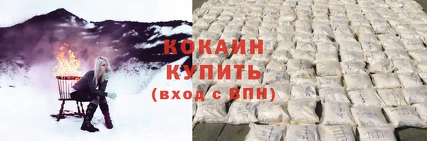 бутират Володарск