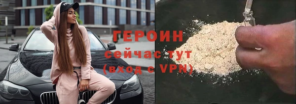 гашик Волоколамск