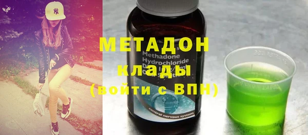 тгк Бородино