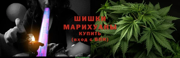ALPHA PVP Бронницы