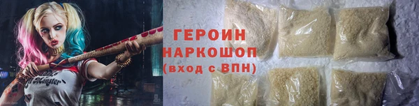 альфа пвп VHQ Бугульма