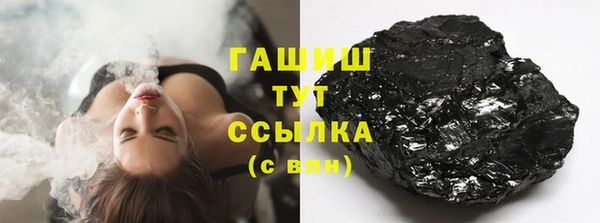 гашик Волоколамск
