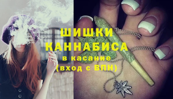 альфа пвп VHQ Бугульма