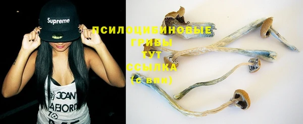 альфа пвп VHQ Бугульма
