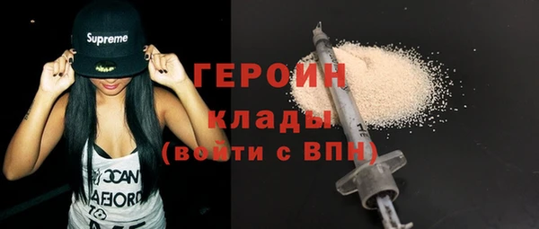 альфа пвп VHQ Бугульма