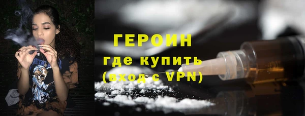 гашик Волоколамск