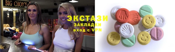 бутират Володарск