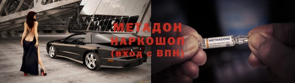синтетический гашиш Волосово