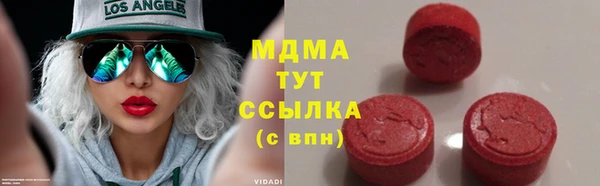 ALPHA PVP Бронницы