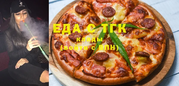 синтетический гашиш Волосово
