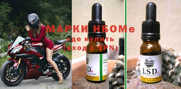 ALPHA PVP Бронницы