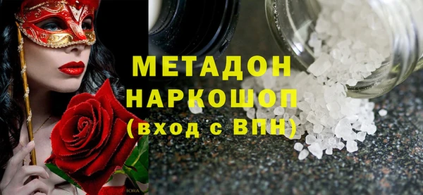 бутират Володарск