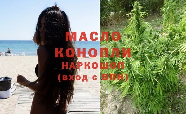 альфа пвп VHQ Бугульма