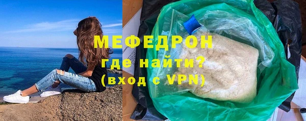 альфа пвп VHQ Бугульма