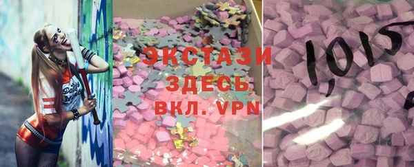 ALPHA PVP Бронницы