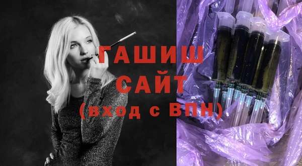 альфа пвп VHQ Бугульма