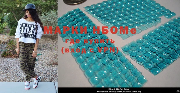 ALPHA PVP Бронницы
