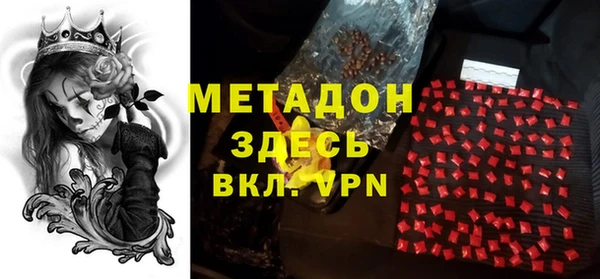 альфа пвп VHQ Бугульма