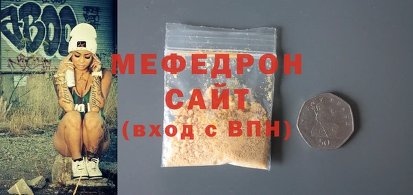 бутират Володарск