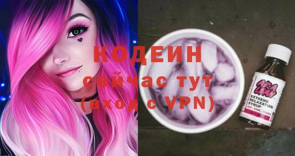 бутират Володарск
