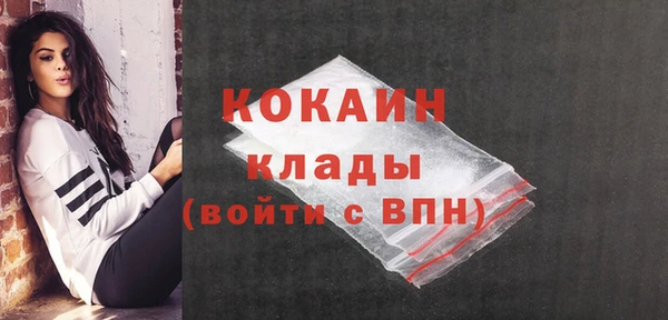 синтетический гашиш Волосово