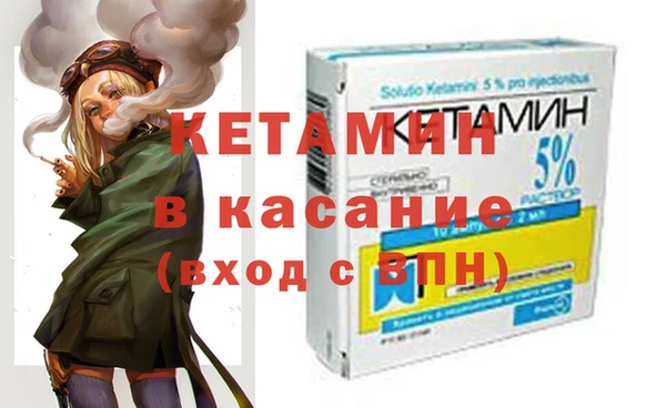 кокаин колумбия Богородск