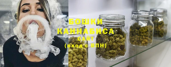 гашик Волоколамск