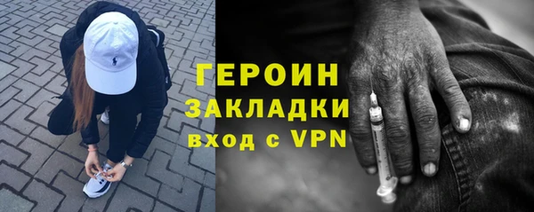 тгк Бородино