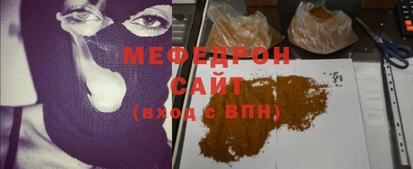 амф Богородицк