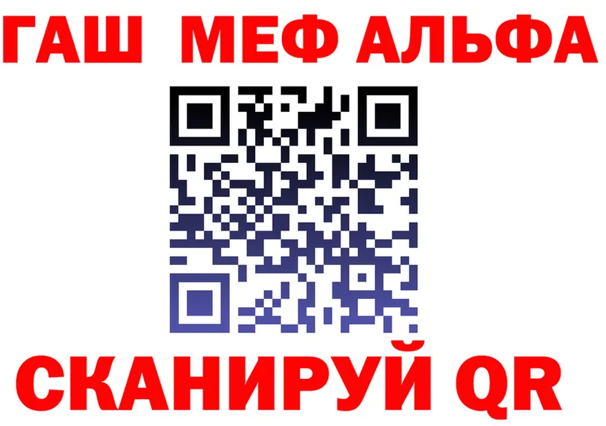 АМФ 98% ONION это гидра Десногорск