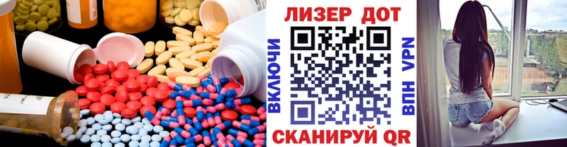 Лсд 25 экстази ecstasy  Десногорск 