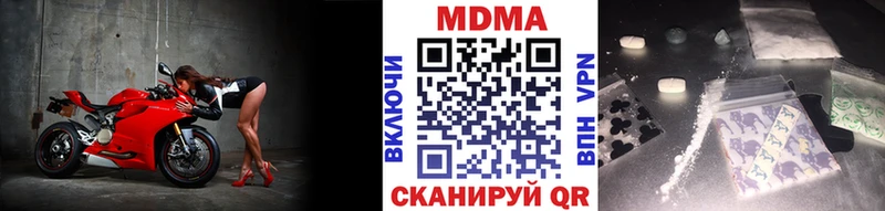 МДМА crystal  Десногорск 