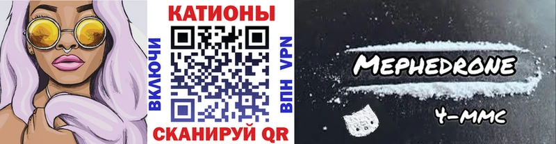 МЕФ мука  сколько стоит  Десногорск 