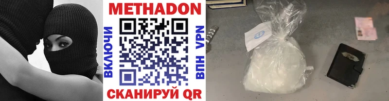 МЕТАДОН VHQ  наркошоп  Десногорск 