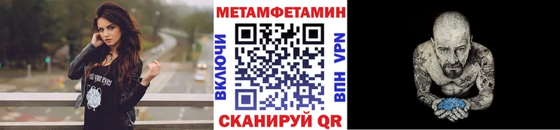 МЕГА маркетплейс  Десногорск  МЕТАМФЕТАМИН кристалл  наркошоп 