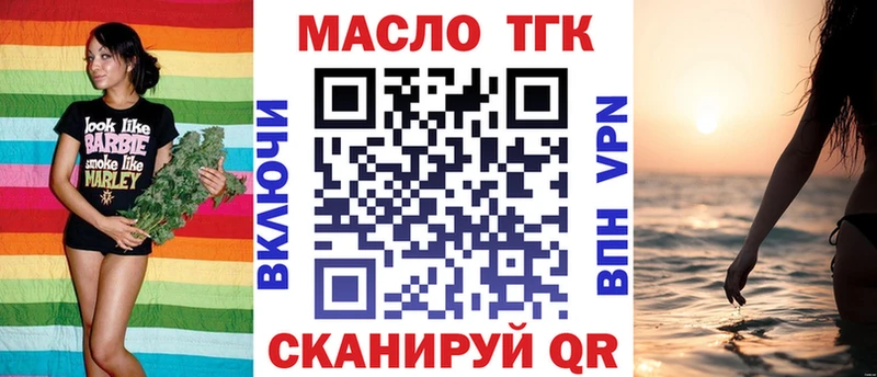 МЕГА онион  Десногорск  это состав  ТГК вейп 